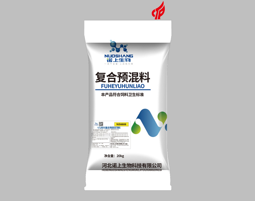 牛羊预混料